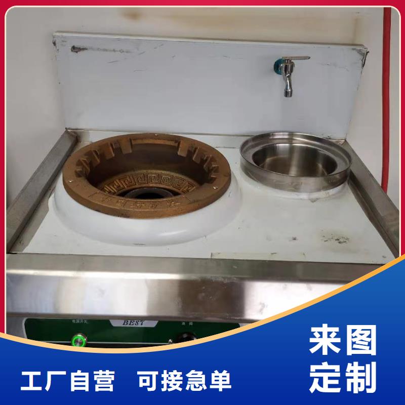 【厨房植物液体燃料无醇燃料应用领域】本地厂家
