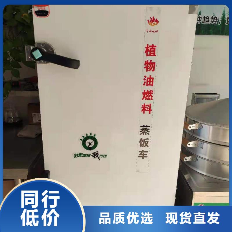厨房植物液体燃料无醇植物油燃料价格低同城制造商