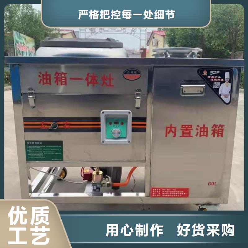 无醇植物油灶具植物燃料油配方打造好品质供应采购