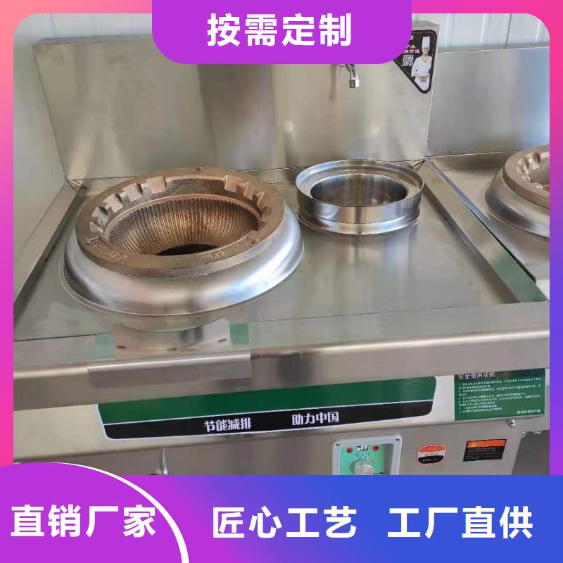 无醇植物油灶具无醇燃料厂家联系厂家工厂直供