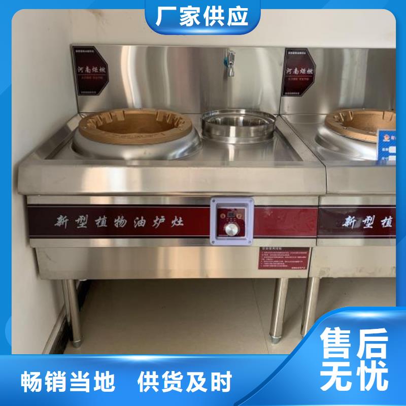 无醇植物油灶具植物油燃料的图文介绍实力厂商