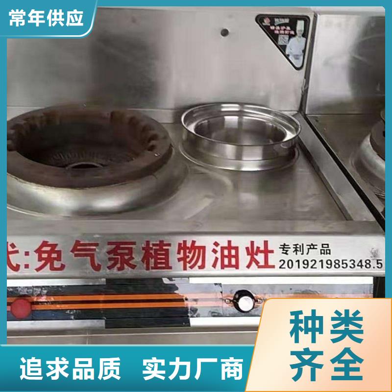无醇植物燃料油,【植物油燃料】品牌企业专业品质