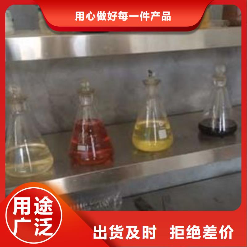 无醇植物燃料油-植物油燃料物流配货上门支持定制加工