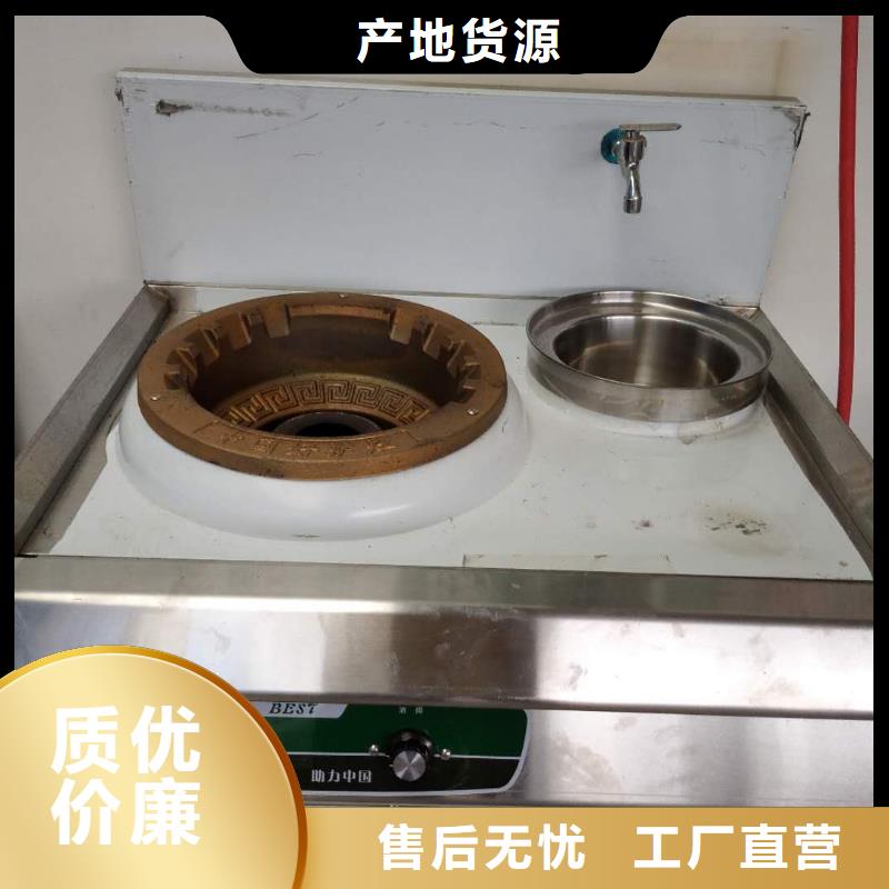 无醇植物燃料油无醇燃料专业的生产厂家专注生产N年