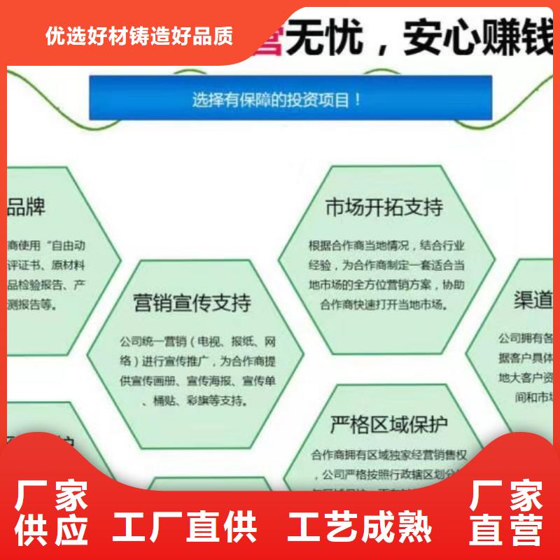 无醇植物燃料油-无醇燃料多种优势放心选择联系厂家