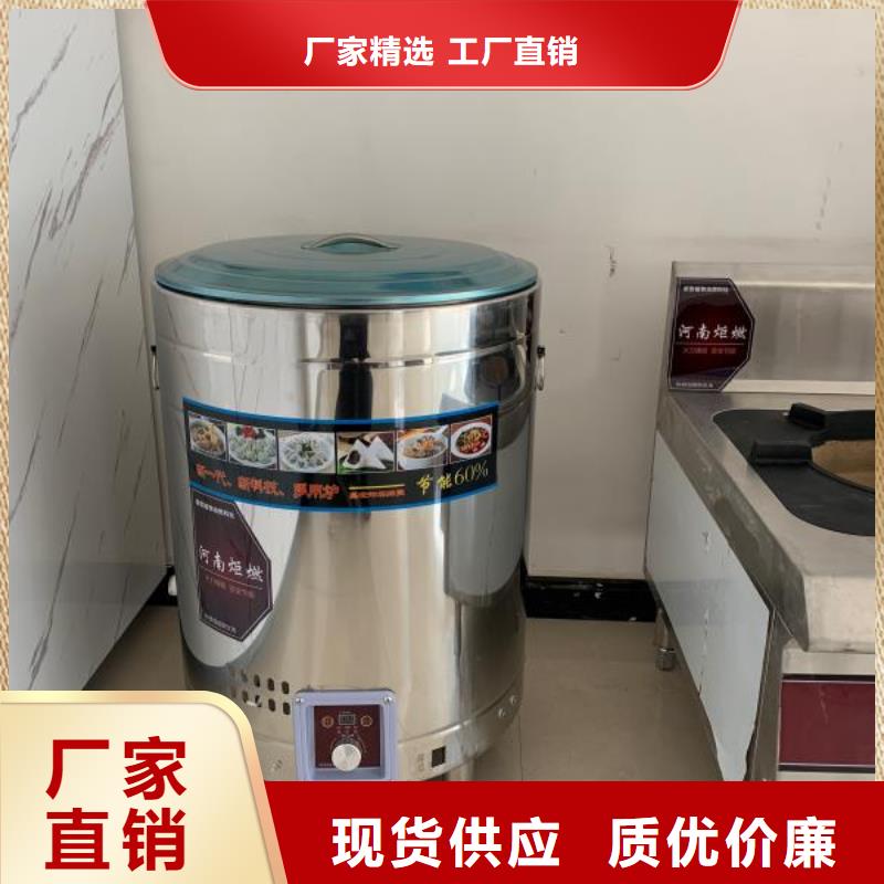 电喷植物油燃料灶具,无醇燃料技术培训产地直销同城经销商