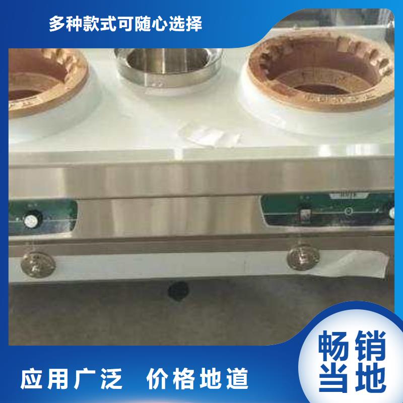 饭店植物油燃料灶具,静音植物油静音植物油燃料灶具优良工艺我们更专业