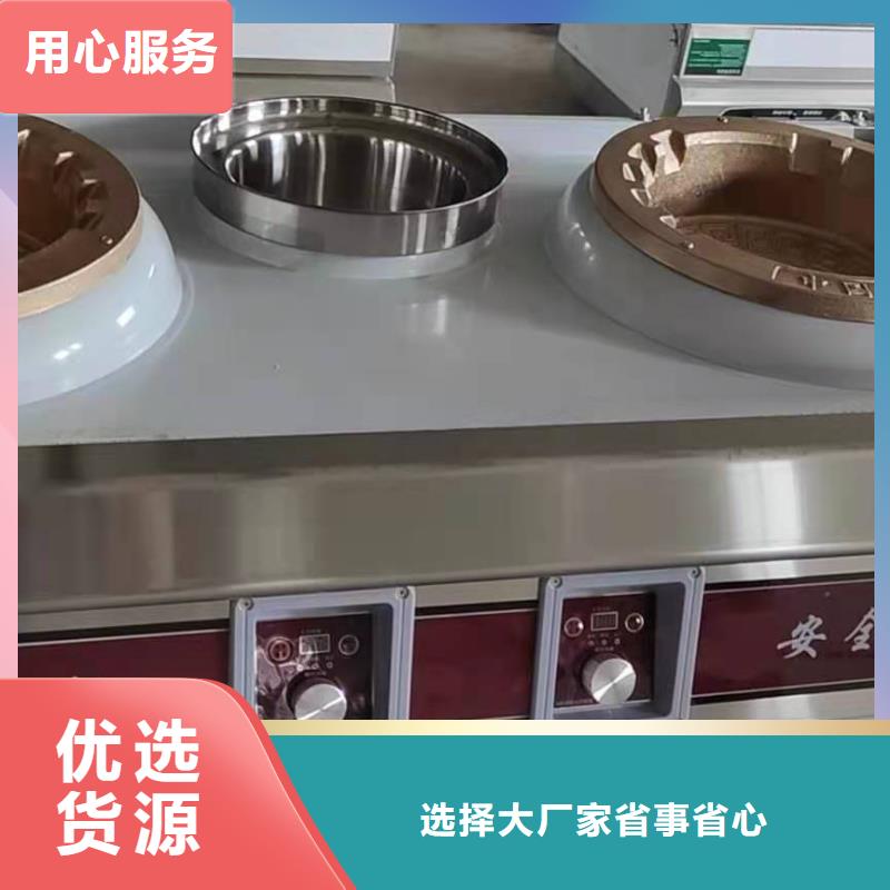 【饭店植物油燃料灶具】无醇燃料厂家商家当地制造商