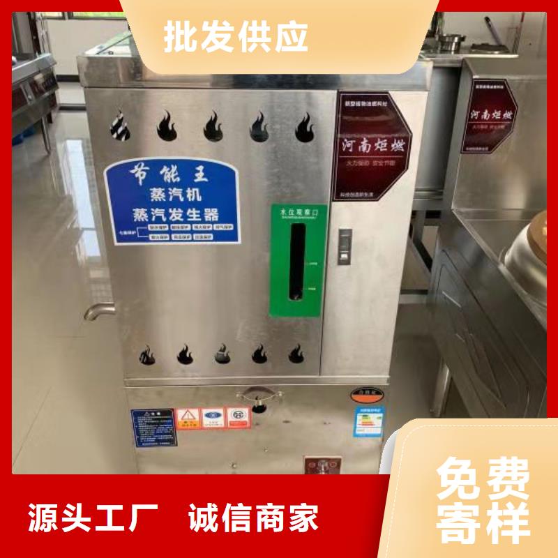 环保油植物油燃料静音植物油燃料灶具专注生产制造多年当地生产商
