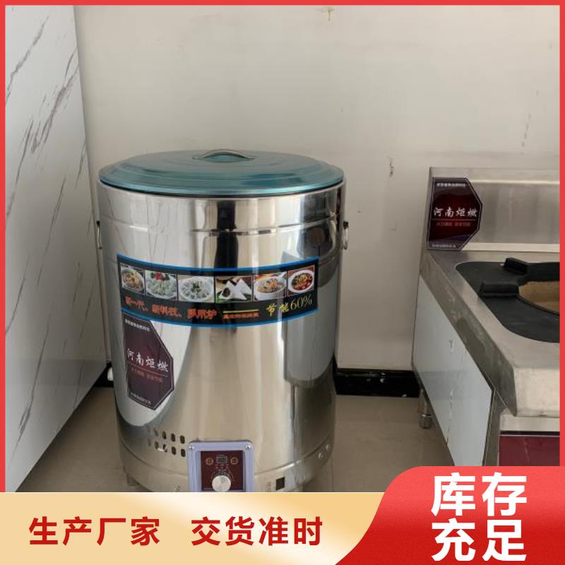 【环保油植物油燃料】无醇燃料物美价优国标检测放心购买