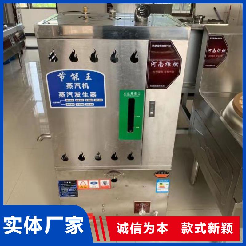 环保油无醇燃料【静音植物油燃料灶具】诚信可靠同城厂家