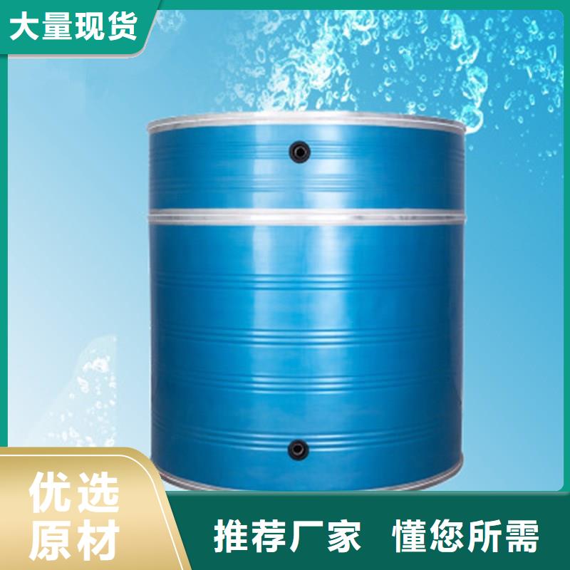 圆形保温水箱货源辉煌0中间商差价