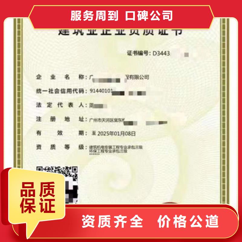 【建筑资质】工程师技术专业多家服务案例本地公司