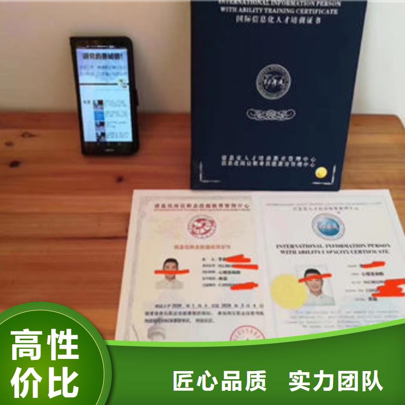 技工各类型,建设厅特种作业操作证专业团队实力商家