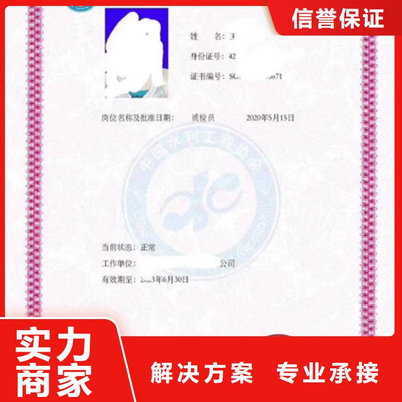 【技工各类型】总承包资质良好口碑同城生产厂家