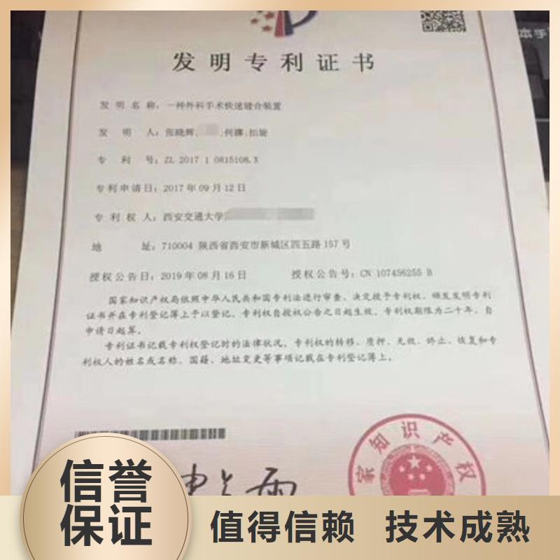 技工各类型,工程师技术专业质优价廉解决方案