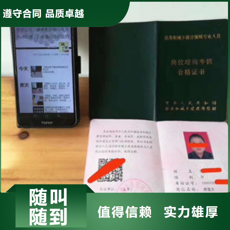 技工各类型工程师技术专业多年行业经验长期合作