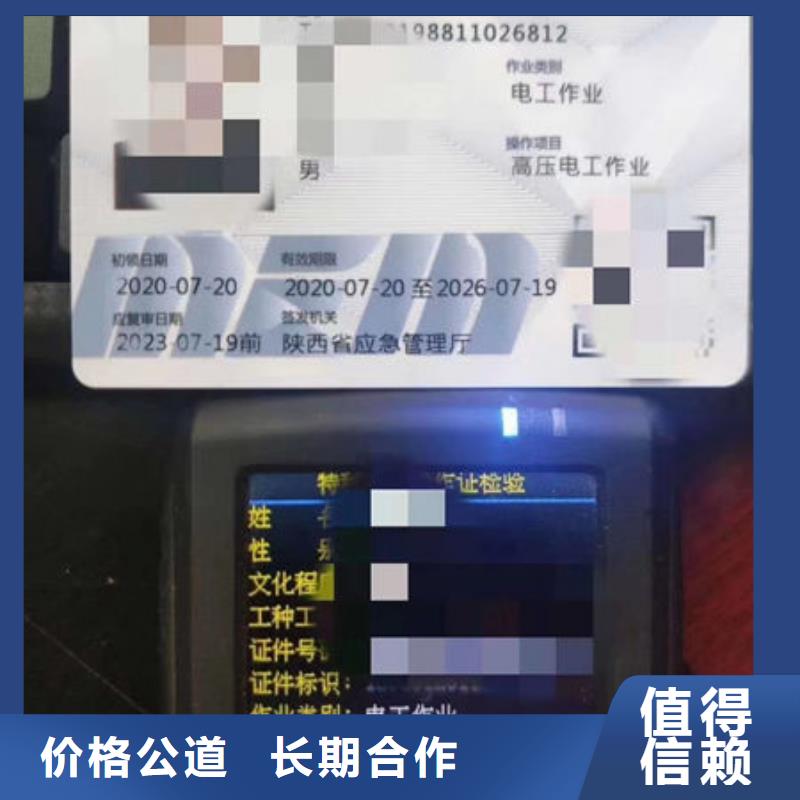 技工各类型-工程师技术专业从业经验丰富专业团队