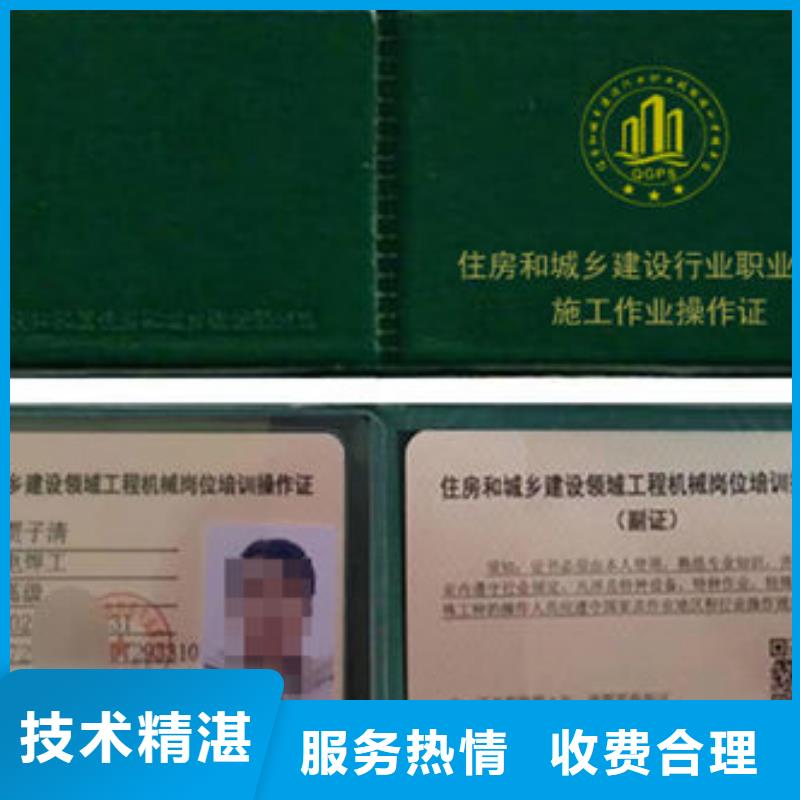 【技工各类型工程师机械操作证技术成熟】优质服务