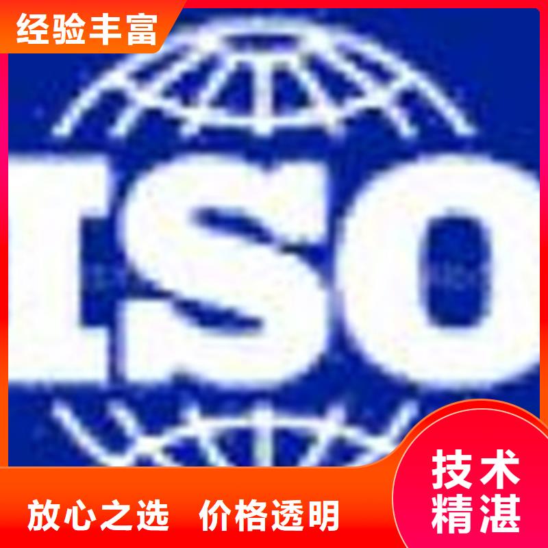 ISO认证GJB9001C认证价格低于同行专业承接