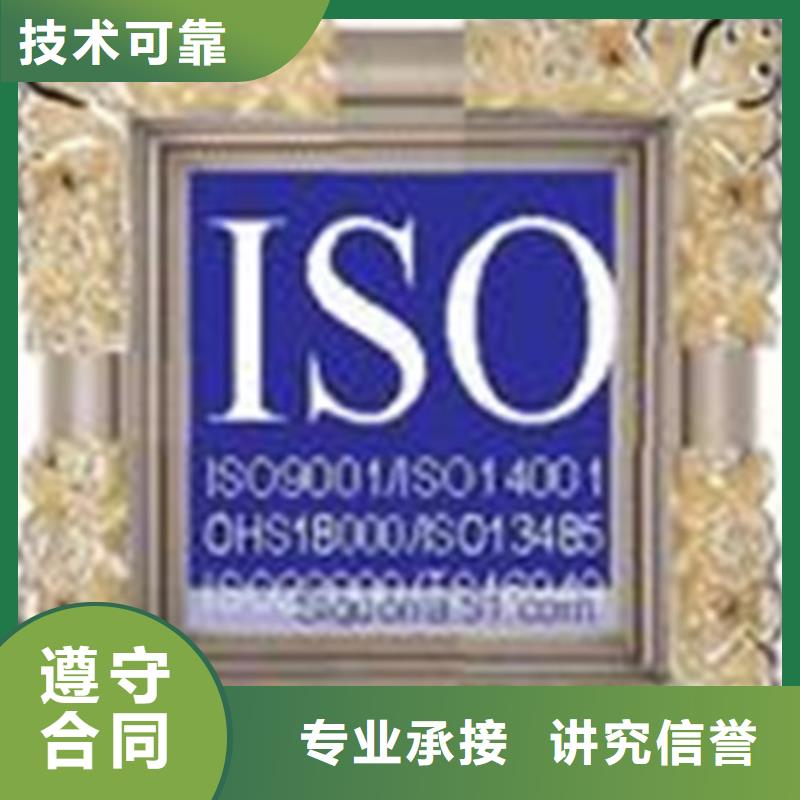 ISO认证IATF16949认证明码标价本地生产商