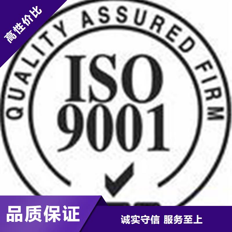 ISO认证AS9100认证知名公司专业承接