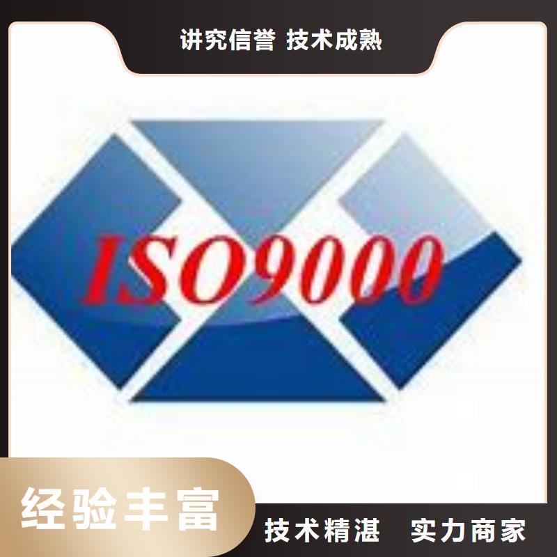 ISO9000认证HACCP认证专业承接先进的技术