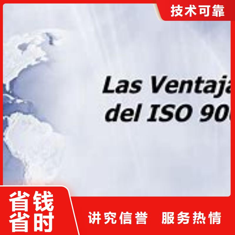 ISO9000认证,【AS9100认证】售后保障放心