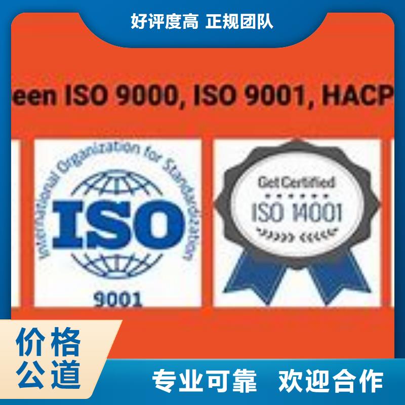 ISO9000认证,ISO13485认证2025专业的团队省钱省时