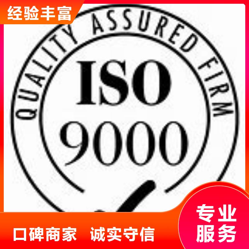 ISO9000认证FSC认证先进的技术精英团队