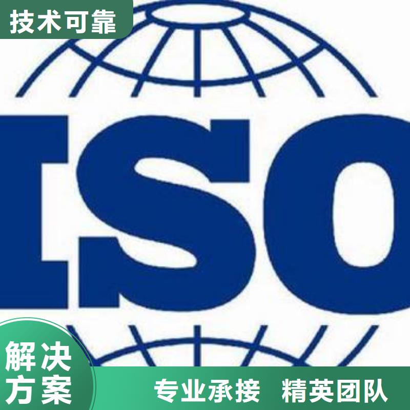 【ISO9000认证FSC认证诚信经营】当地供应商