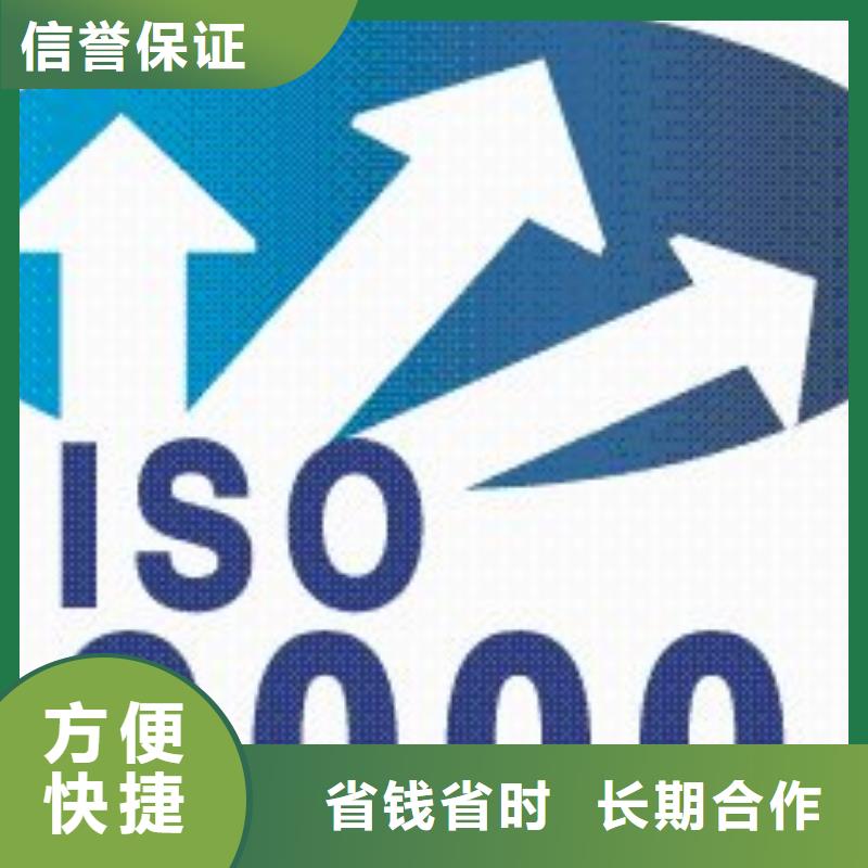 ISO9000认证,知识产权认证团队当地生产商