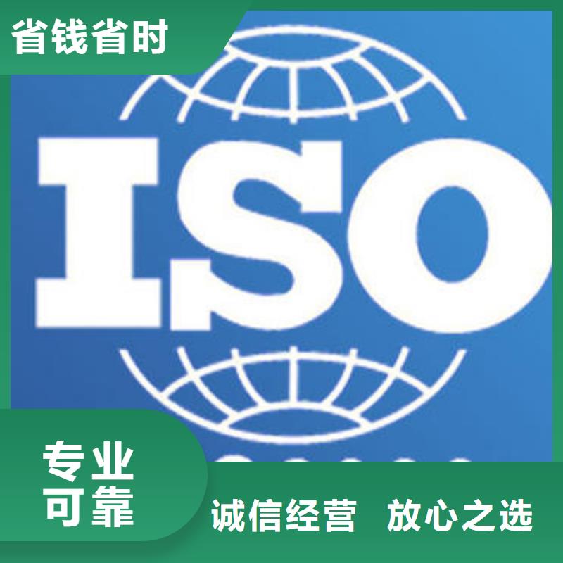 ISO9000认证FSC认证品质优正规公司