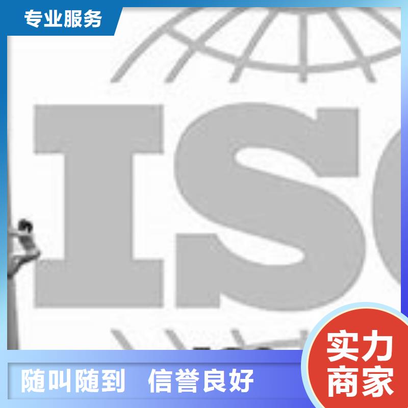 ISO9000认证-ISO13485认证品质服务专业可靠