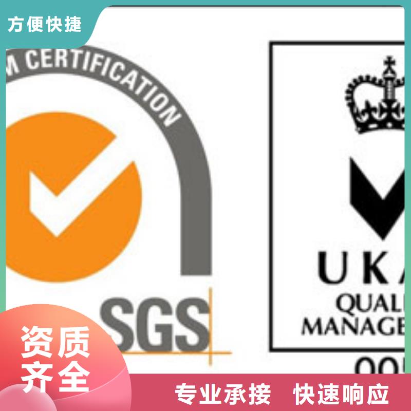 ISO9001认证知识产权认证/GB29490技术好服务周到