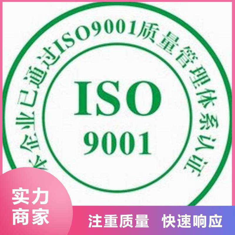 【ISO9001认证AS9100认证从业经验丰富】解决方案