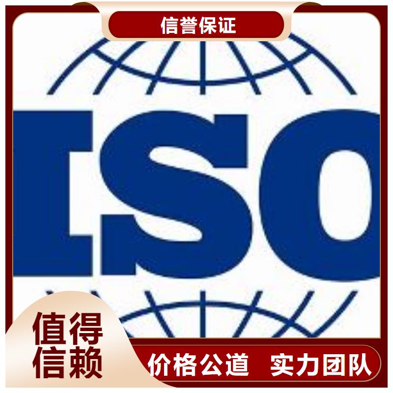 ISO9001认证GJB9001C认证方便快捷技术成熟