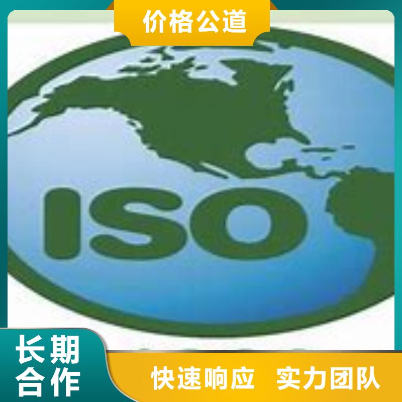 ISO14000认证_FSC认证实力雄厚本地生产厂家