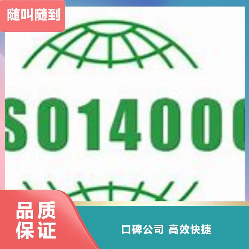 ISO14000认证FSC认证齐全同城供应商