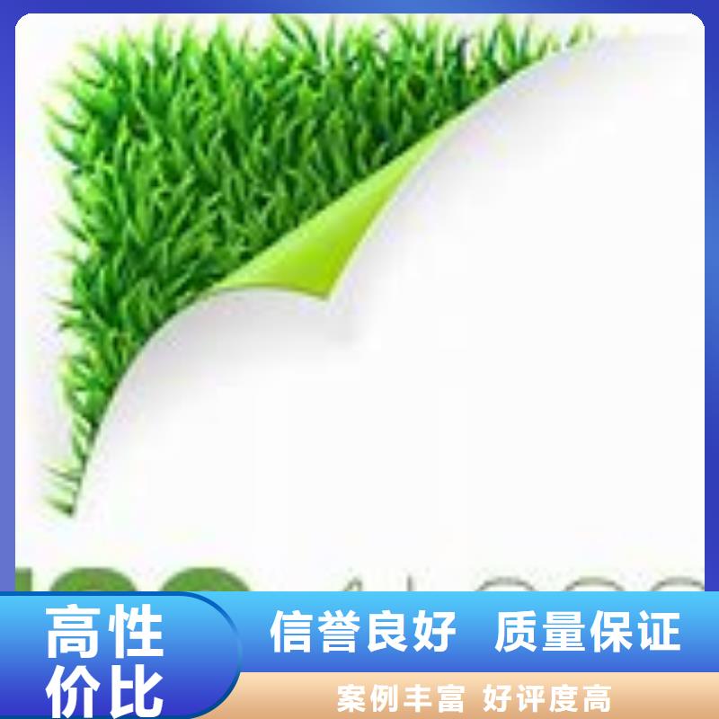ISO14000认证ISO14000\ESD防静电认证团队同城生产厂家