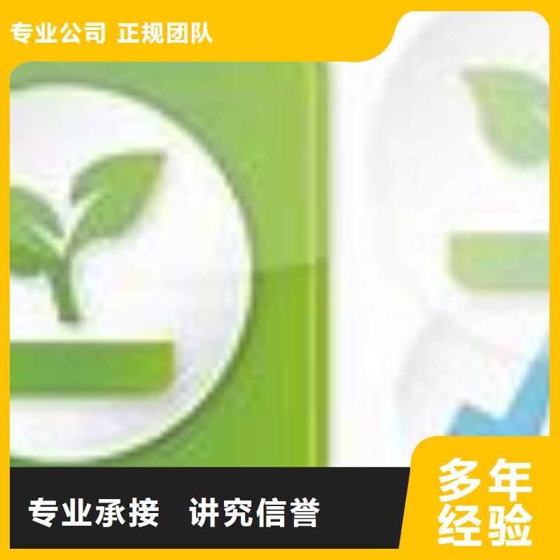 ISO14000认证_AS9100认证先进的技术本地公司