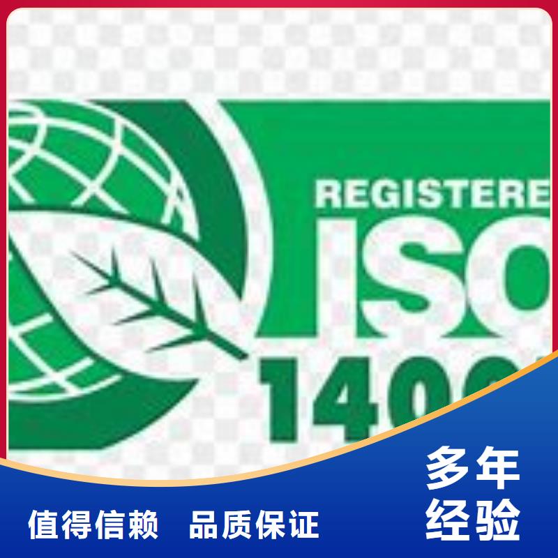 ISO14000认证FSC认证值得信赖当地服务商