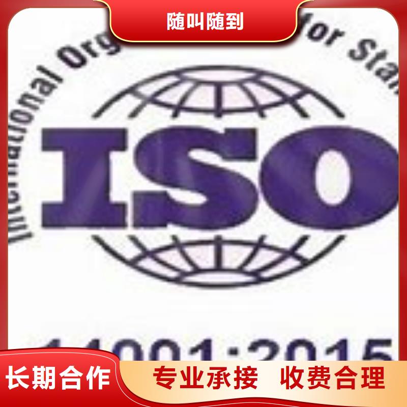 ISO14001认证AS9100认证实力公司匠心品质