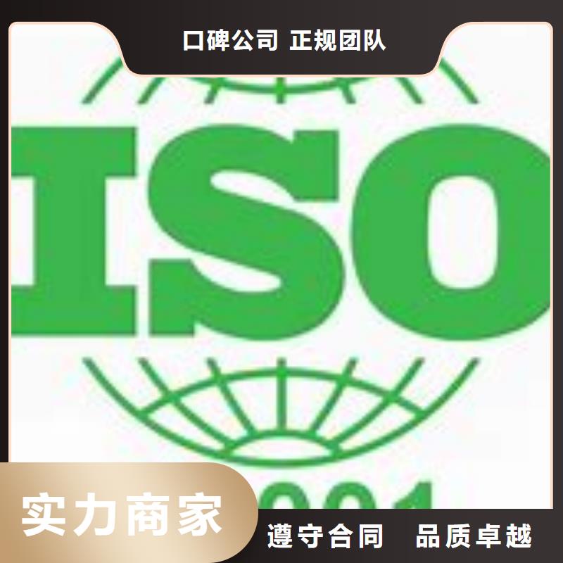 ISO14001认证ISO14000\ESD防静电认证质优价廉本地生产商