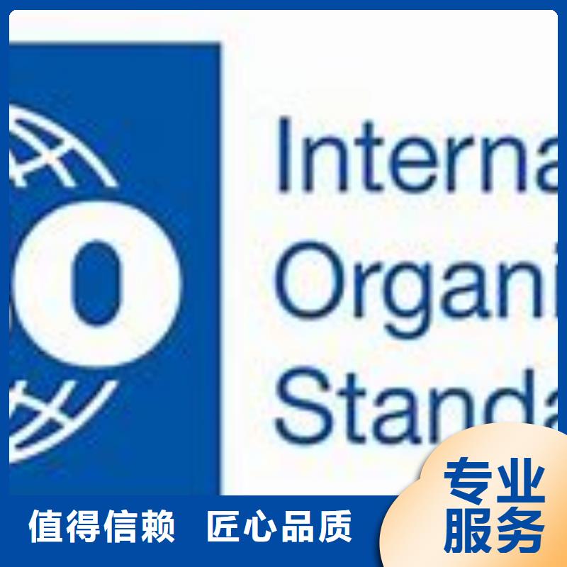 ISO45001认证AS9100认证专业2025公司