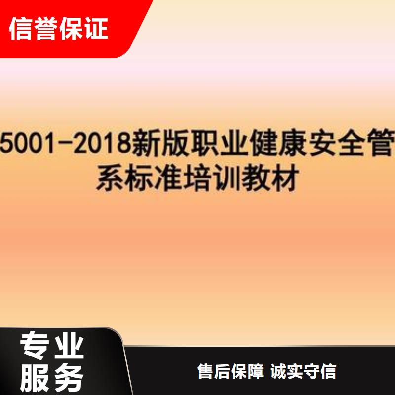 ISO45001认证ISO13485认证一站搞定高性价比