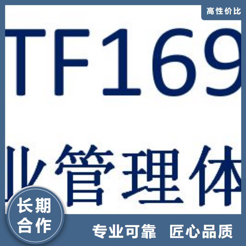IATF16949认证,【ISO10012认证】诚信放心本地制造商