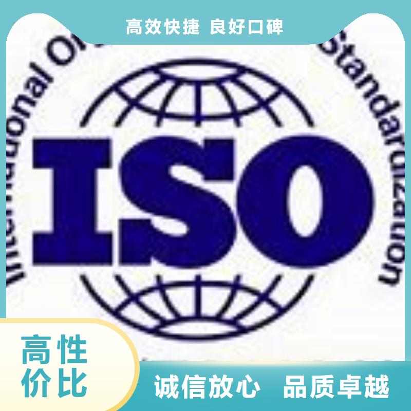 【IATF16949认证】ISO13485认证先进的技术良好口碑