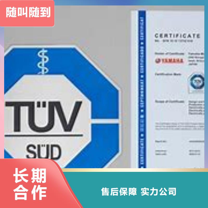 【ISO13485认证ISO10012认证欢迎合作】专业