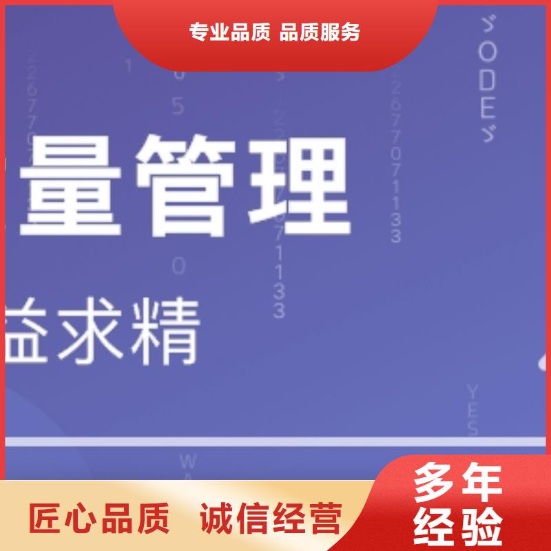 ISO13485认证ISO14000\ESD防静电认证诚信经营本地生产厂家